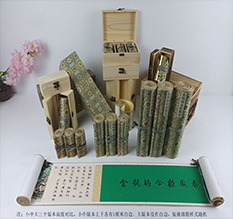 宁洱胡也佛金瓶梅秘戏图3卷-小中大三版